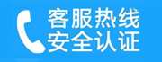 宣武区马连道家用空调售后电话_家用空调售后维修中心